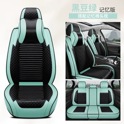 Seat Cushion Full-Cover Seat 2026 – Four Seasons Pad - black-bean-green-memory-foam-comfort-edition-five-seats