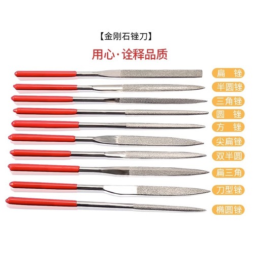 High-quality plastic handle whole file alloy file woodworking ten-piece set assorted wood files 5*180 set factory direct sale