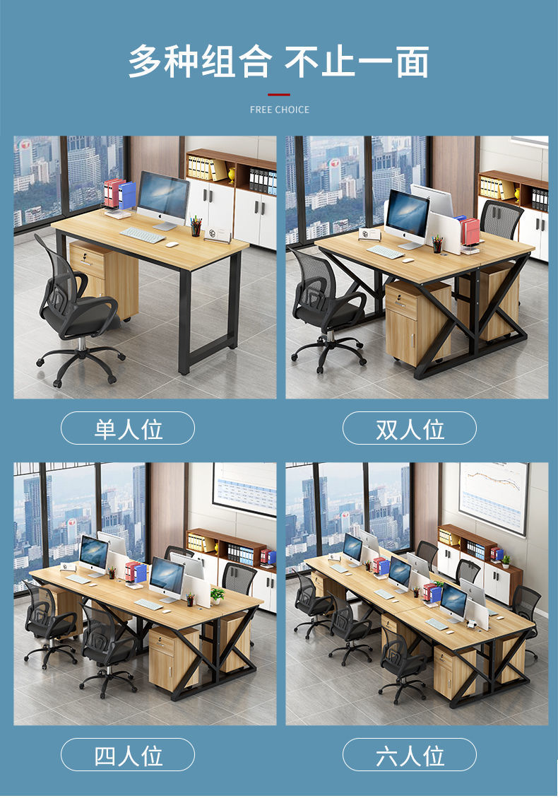 Wholesale of Star staff office desks, desks and chairs, four-person, six-person, double-person, single-person booths, workstations, and computer desks pic 8