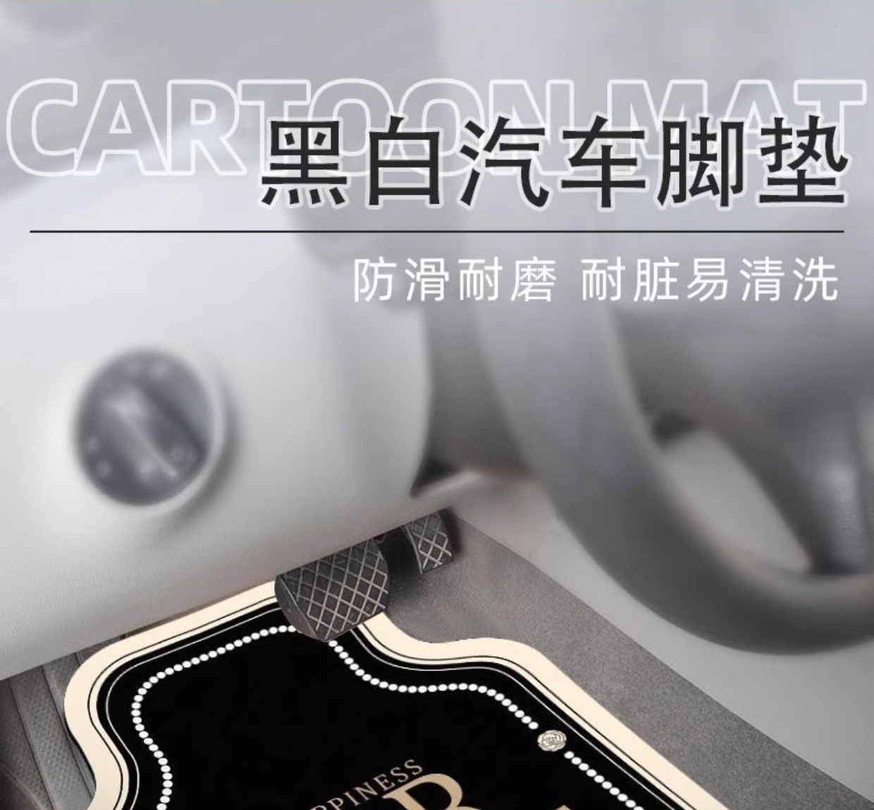 Four-Piece Set of Car Floor Mats, Universal Car Floor Mats, Single-Piece Anti-Slip and Wear-Resistant Foot Mats for the Main Driver, Easy to Clean Car Mats