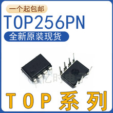 全新原装 TOP256PN TOP256P 封装DIP-7 电源管理芯片IC 7脚