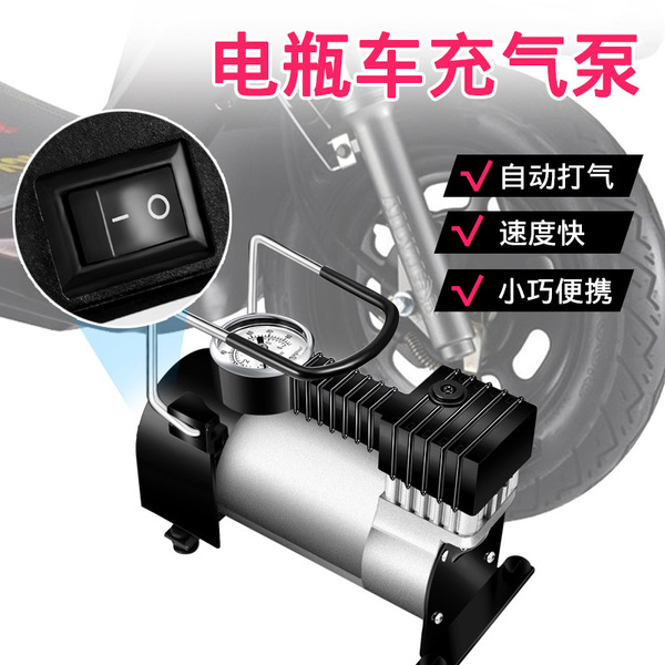 Air pump for car
