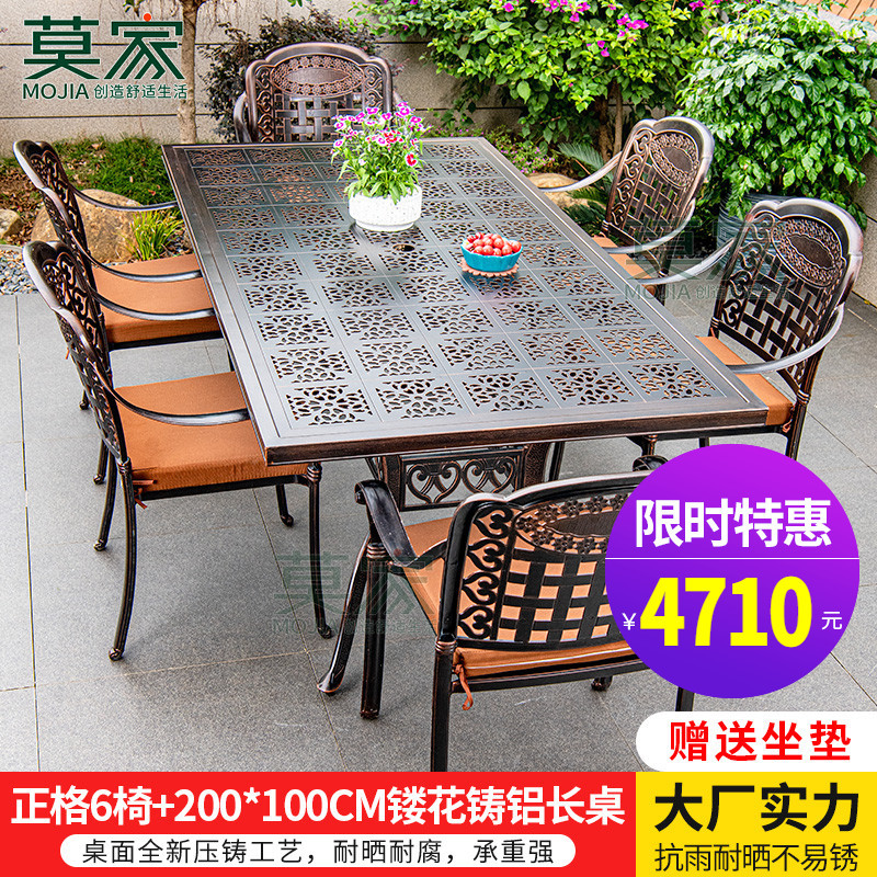 정주 의자: 61 [200*100CM 캐스트 알루미늄 openwork 직사각형 테이블]]