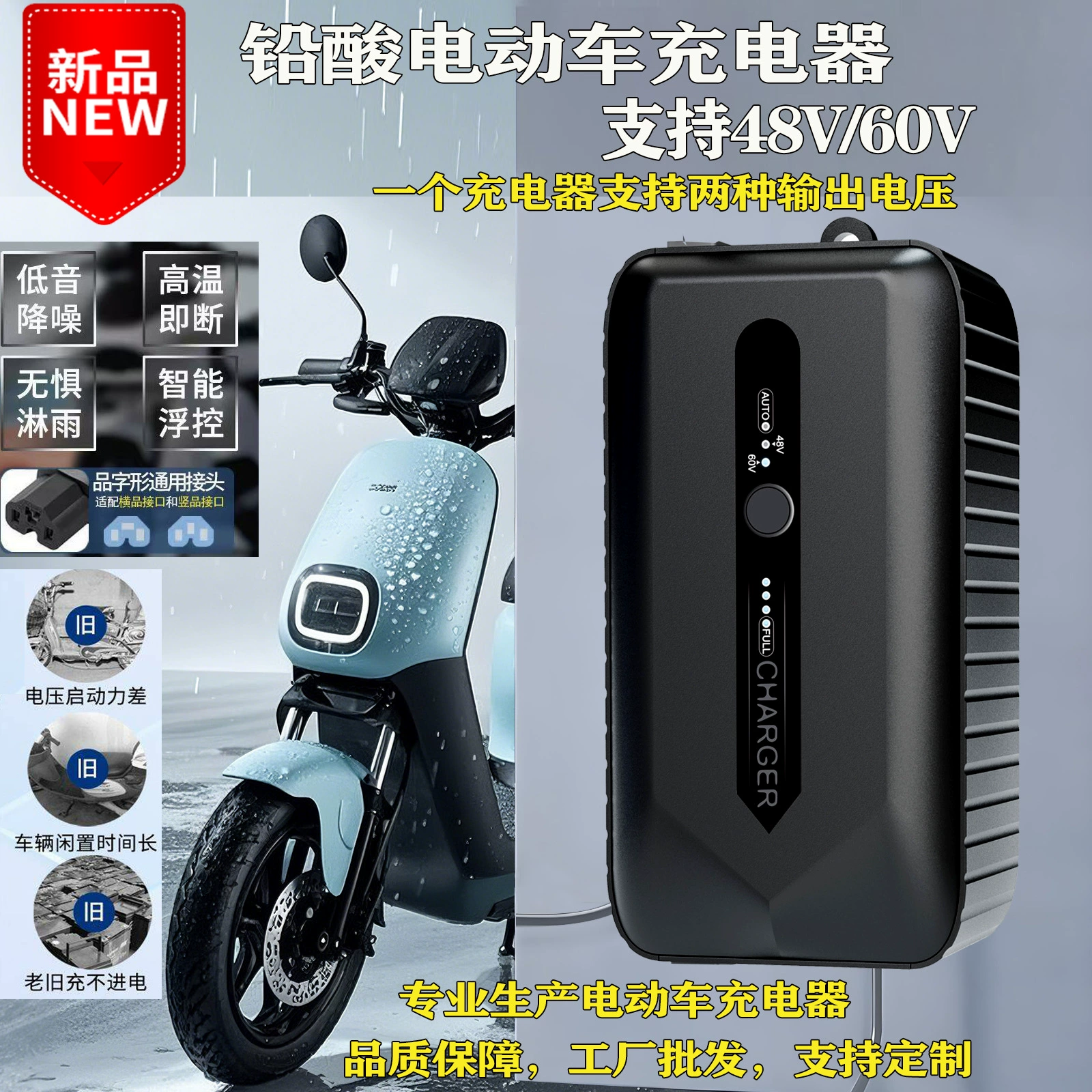 Мотоцикл электромобиль свинцово-кислотный аккумулятор зарядное устройство 48V60V свинцово-кислотный умный ремонт зарядное устройство заряд батареи