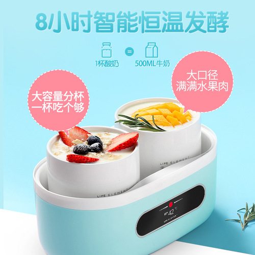 LIFE ELEMENT / Life Elements S11 Yogurt Maker Fully Automatic Household Greek Yogurt Natto Ceramic