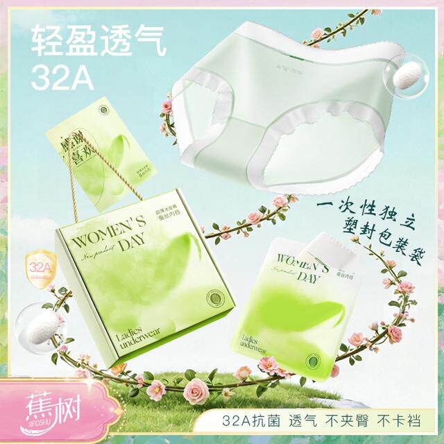 Pastel style banana tree 32A mulberry silk breathable women's underwear 6772 non-restrictive design