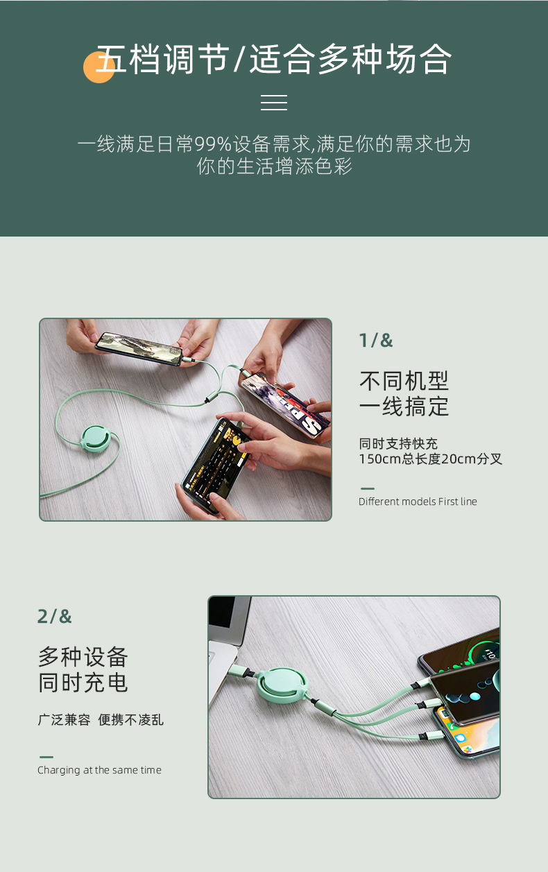 详情_10