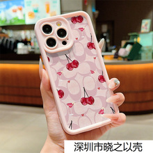 ������ӣ�Ҳ�ݮiPhone17/16/15/14promaxƻ��11/12/13�ֻ���XSMAX