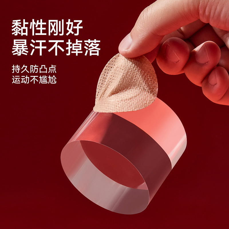 Pegatinas para pezones para hombres, pegatinas anticonvexas y antiiluminación, pegatinas para pezones invisibles de verano, pegatinas para el pecho, deportes, correr, evitar la fricción, una vez