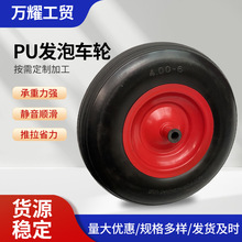 4.00-6实心橡胶充气轮冲压钢轮毂防扎耐磨手推车果园拖车替换单轮