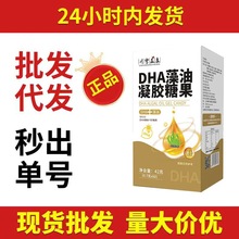 DHA�������z�ǹ���ͯ�W�������ЋD�ͺ����́����������lDHA����