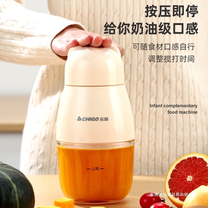 志高辅食机婴儿宝宝料理机多功能小型迷你打泥米糊绞肉辅食搅拌机|undefined