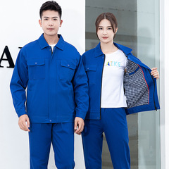 秋冬長袖工程服工廠車間廠房制服純棉雙層加厚工裝電工維修勞保服