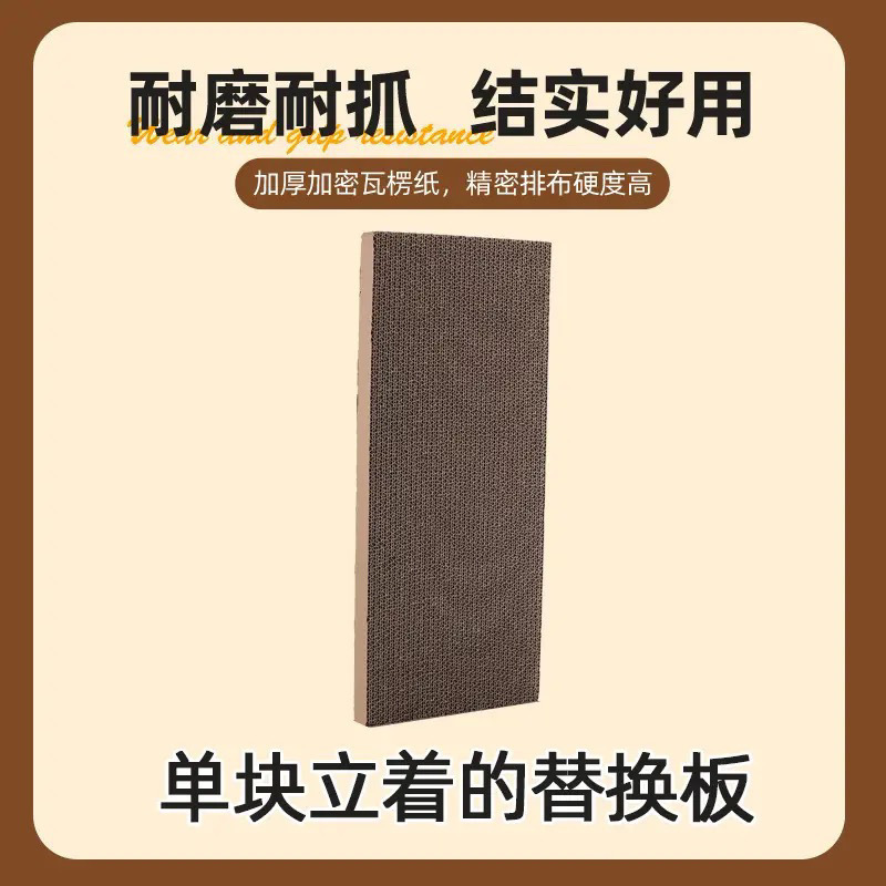 L型猫抓板l立式耐磨不掉屑大号猫爪板耐抓防抓沙发瓦楞纸猫咪用品|undefined