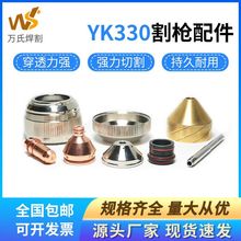 صxӾYK330늘Oʽoñ^