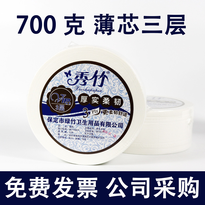Large plate paper large roll toilet paper Commercial Full box 12 rolls 700g toilet toilet paper factory self-operated large volume Congyou Large plate paper large roll toilet paper Commercial Full box 12 rolls 700g toilet toilet paper factory self-operated large volume Congyou