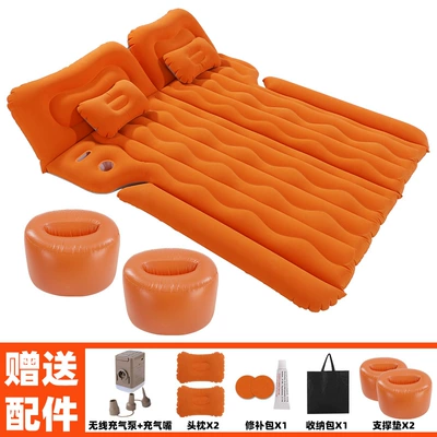 New Suv-Specific Trunk Inflatable Vehicle-mounted inflatable bed - new-suv-trunk-rear-seat-orange-with-wireless-charging-pump