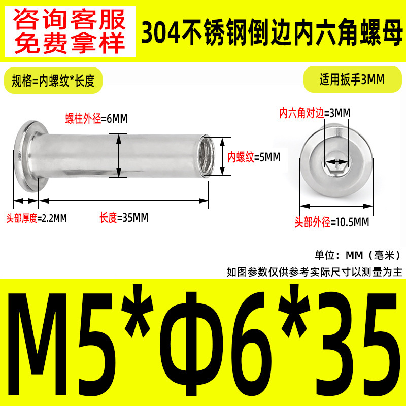 304 ステンレス鋼の面取り六角穴付きナット M2-M10 ロックネジ、平頭面取り六角穴付きスプリングナット|undefined