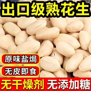 ���ڻ����ןo�������}�hԭζ�컨����ȥƤ��ʳ�Թ�ţ����ԭ��