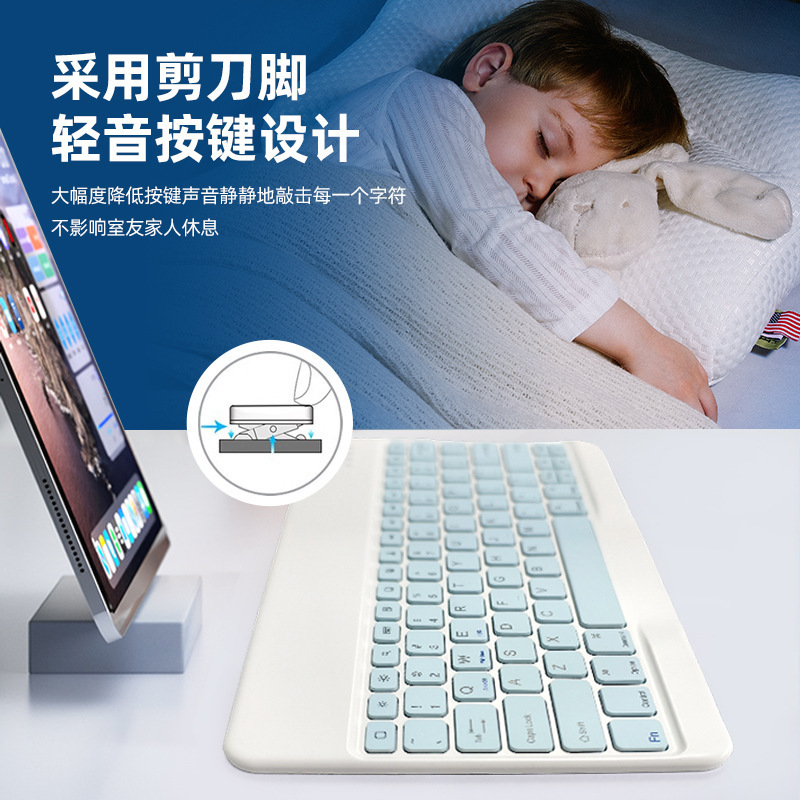 Bluetooth Tablet Keyboard Universal Mobile Phone Smart Multi-Function Wireless Laptop Keyboard 12.9inch Office Equipment Bluetooth Tablet Keyboard Universal Mobile Phone Smart Multi-Function Wireless Laptop Keyboard 12.9inch Office Equipment
