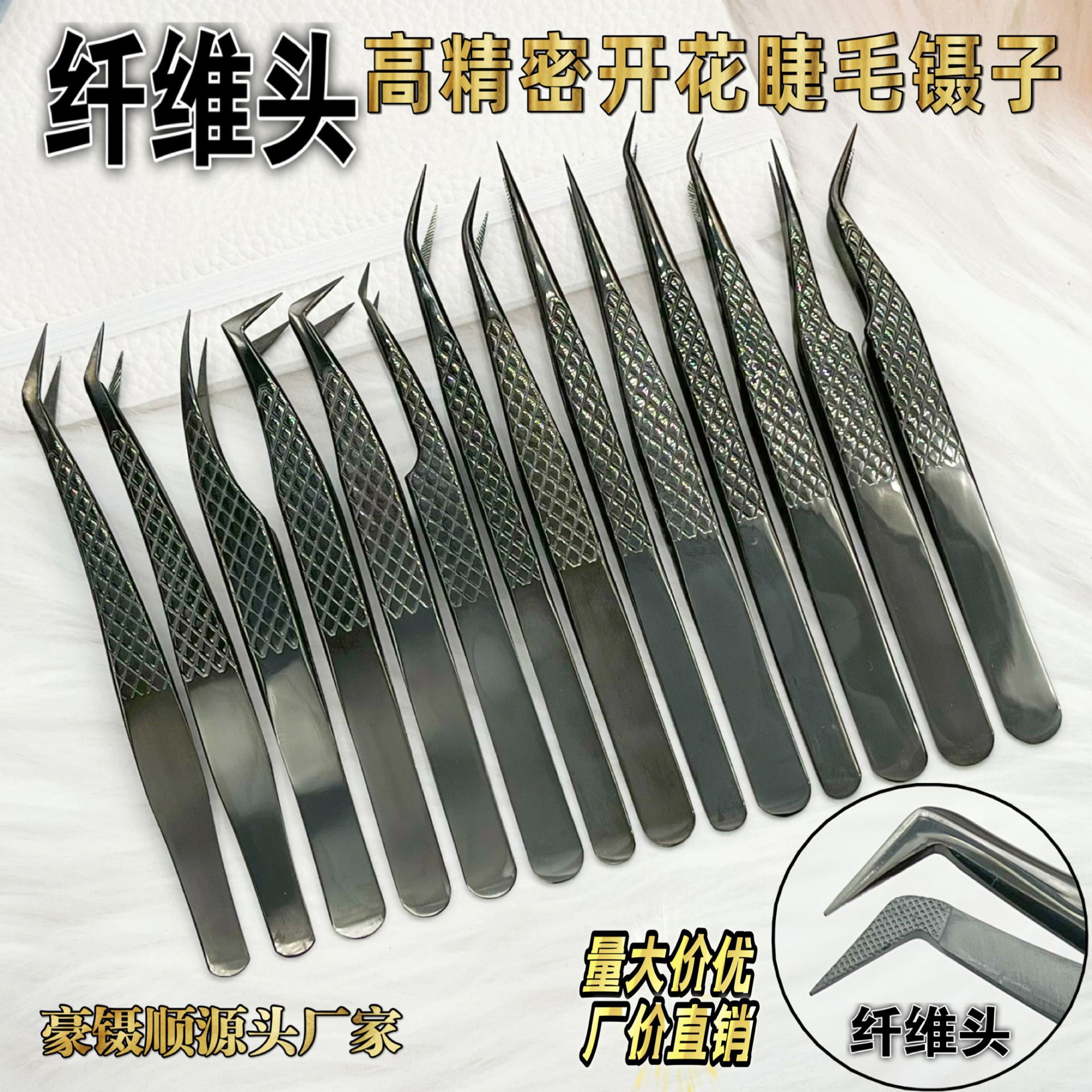 纤维头亮面黑色鱼纹精密睫毛镊子金羽夹 海豚夹开花镊子 美睫镊子