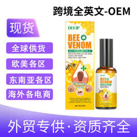 跨境出口海外 DHOP 蜂毒克疣护理喷 30ml 现货工厂批发