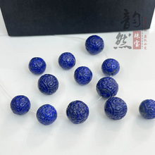 天然青金石回纹散珠配件单珠 diy多宝文玩108颗佛珠手串饰品隔珠