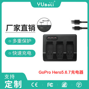 lm\CGoPro Hero5.6.7 늳 AHDBT-501