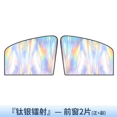 and interior car sunshade — Car curtains - front-row-pair-laser-true-blackout-curtains