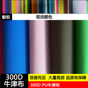 300Dţ��PU�T�ӬF؛��������ȫ��]ӡ���ִ��ռ{����ڴ�����