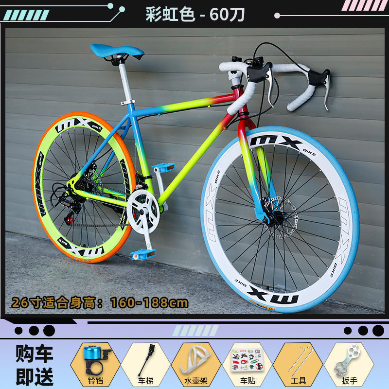 公路自行车公路车男女城市骑行通勤轻变速实心胎复古细轮成人单车|undefined