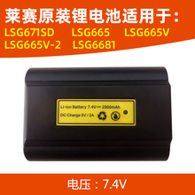 ����ˮƽ�x늳����LSG671SD/LSG665/665V/665V-2/6681�����