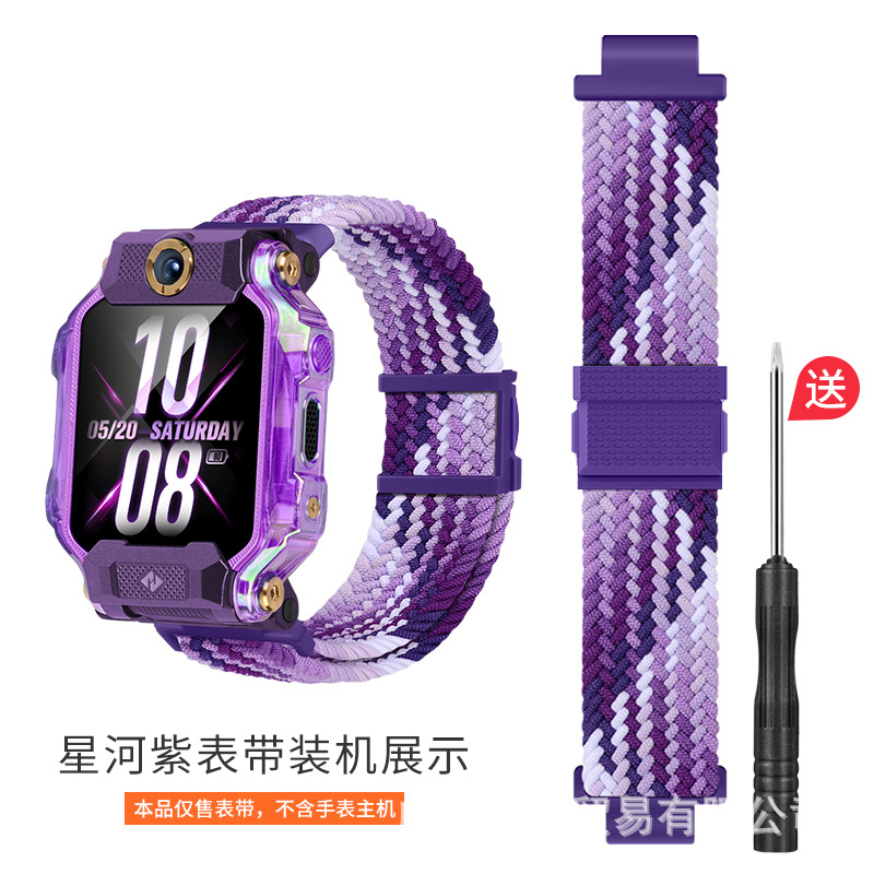 braided magnetic star river purple