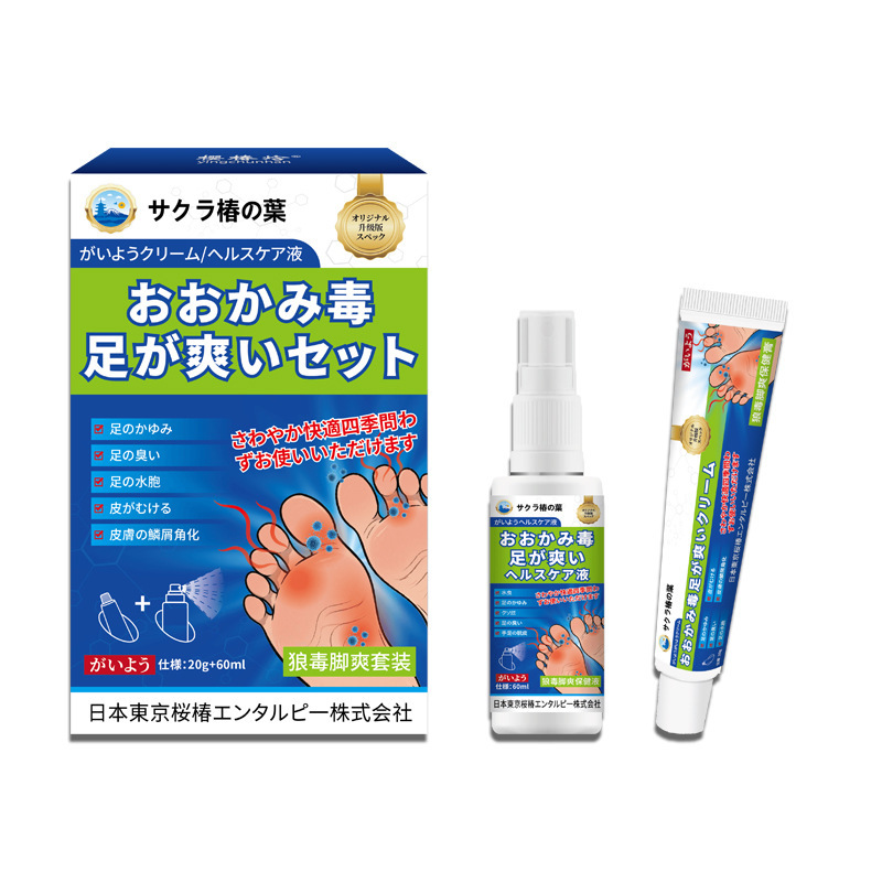 Mayorista japonés para el cuidado de los pies pie set de veneno de lobo pie image 9