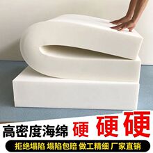尺寸50高密度海綿沙發墊床墊加厚加硬飄窗墊沙發墊外貿工廠供應鏈