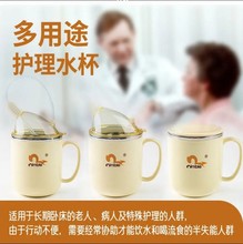 流食吸管杯老人护理杯产妇病人卧床轻保温杯全国招商批发一件代发