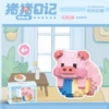 Yoga Pig 332PCS [Color Box Put]
