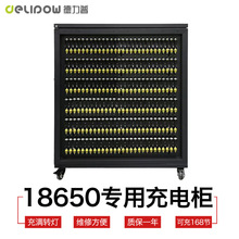 ������18650�늳س�늙�168��3.7V�늴��ͳ���������D����늙�