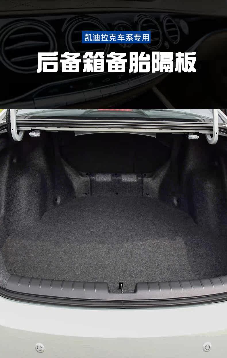 Cadillac Xt5/Xts/Xt6/Xt4 Trunk Spare Tire Cover Load-Bearing Plate Trunk Carpet Board
