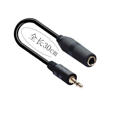 Gold-plated 3.5 Male To 6.35 Female Tinned Copper Audio Adapter Cable...