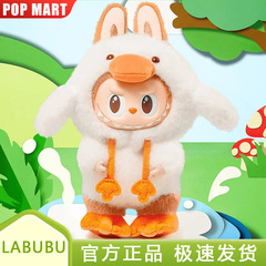 新品泡泡玛特拉布布森林通话系列搪胶公仔labubu礼物背包挂件潮玩