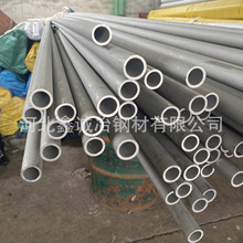 厂家直发河南310s无缝不锈钢管耐高温腐蚀310S耐热管2520工业管