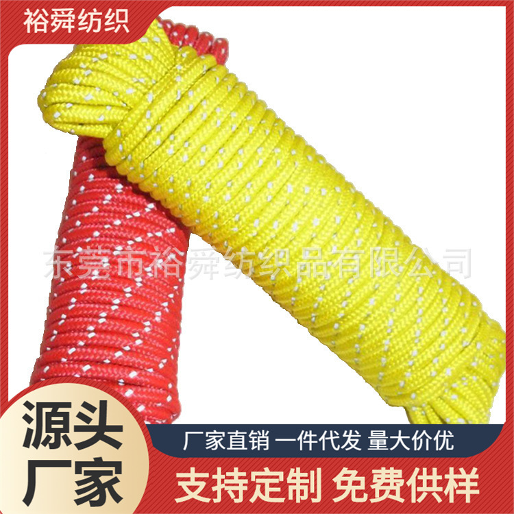 裕舜纺织 公司销售反光绳 12MM尼龙反光绳 狗狗绳成品
