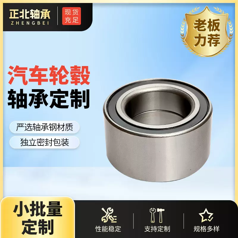 精密汽车轮毂轴承BA2B633313C BA2B243739CA BTH-1229 BTH1206AB