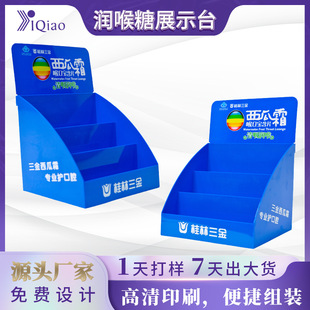 Customized Acrylic Storage Rack Desktop Display Stand Supermarket Product Shelf Storage Display Rack Snack Display Rack