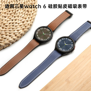 �m������WATCH6�NƤ�ֱ��펧 ����watch6�ͺ��NƤ�ۯB���ֱ��펧