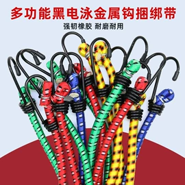 收紧器;行李绳;捆绑带