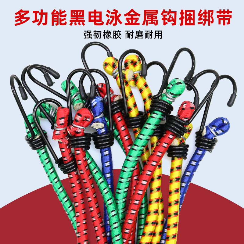 源头货源货物捆绑自行车装备电动车后备箱固定橡胶弹力行李绳