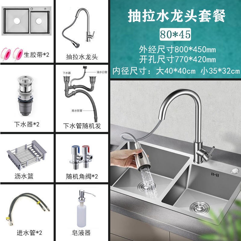 [80OX45O] [스테인레스 스틸 풀 수도꼭지] 풀 세트로 두꺼운 더블 슬롯 E 폭발
