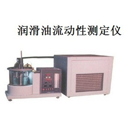 润滑油流动性测定仪 FDH-3101